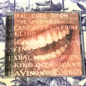 Alanis Morissette CD Supposed Former Infatuation Junkie